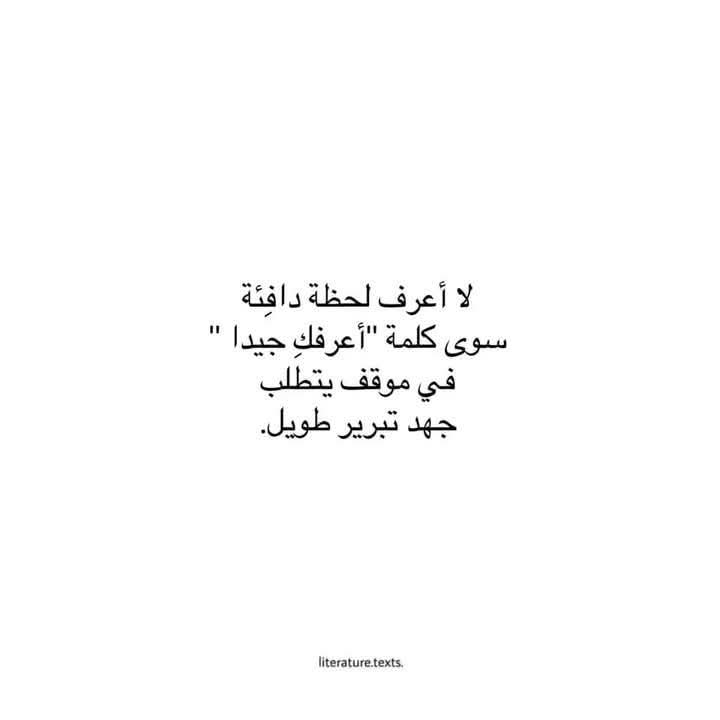 نِسِريَنِ سِعٌدٍ 🌺 (@nesrin6s) on Twitter photo 