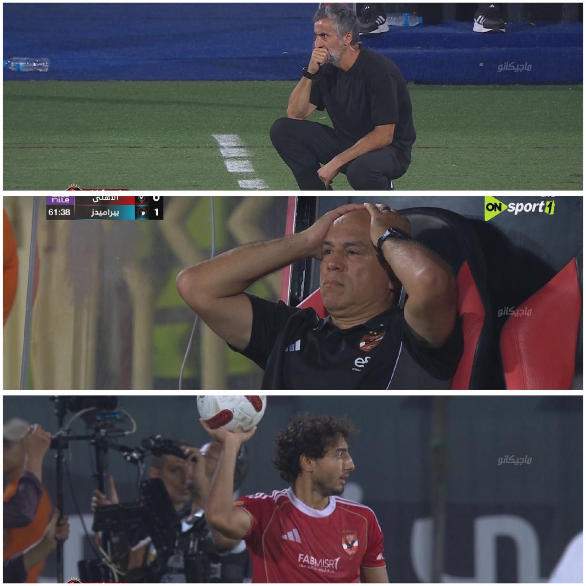 لابد من تغيير الجهاز الفني للنادي الأهلي يا إدارة النادي الأهلي مش عيب نصحح الاختيار