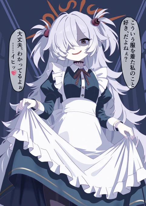 カノエ!!メイド服着てく…
あれ?何でもう着てきてる…の…? 