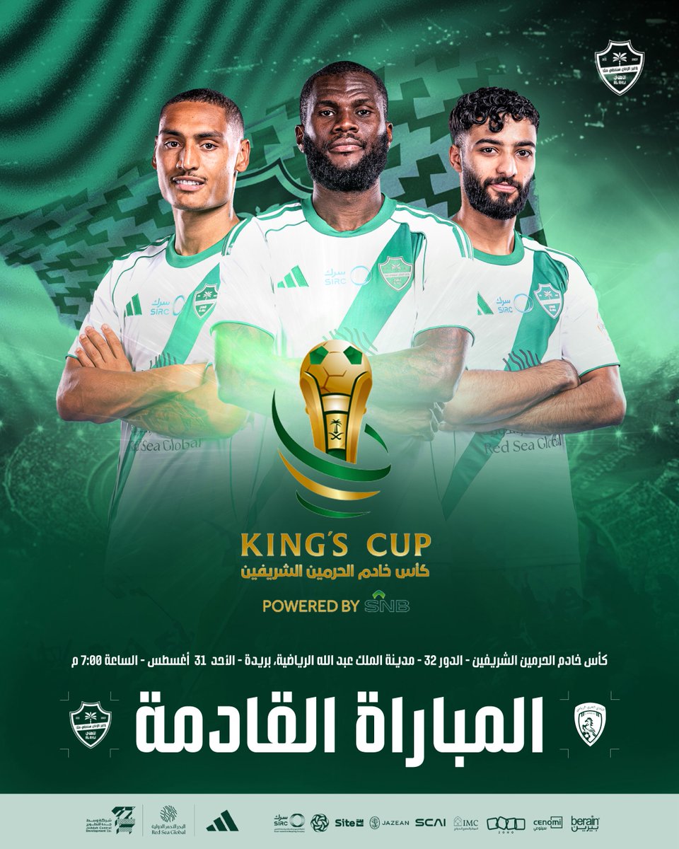 ALAHLI_FC's tweet photo. 🏆 #كأس_خادم_الحرمين_الشريفين
📋 الدور الـ32 
🗓️ الأحد 31  أغسطس 
⚽️ الأهلي 🆚 العربي
🕖 7:00 م
🏟️ استاد مدينة الملك عبدالله الرياضية - بريدة https://t.co/1m1A5gUw09