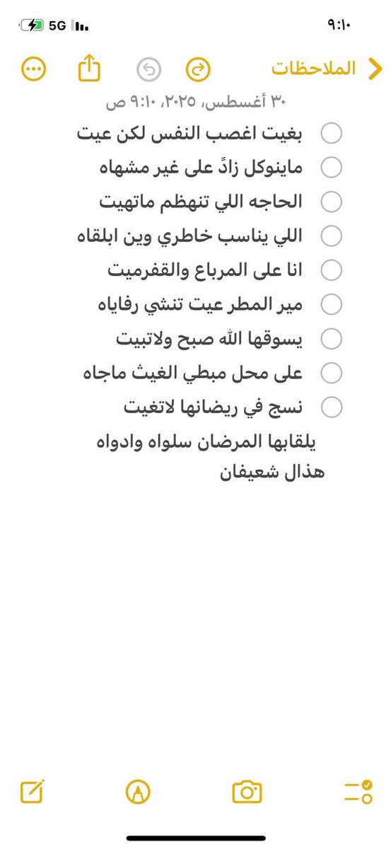 h_alsebaie's tweet photo. https://t.co/RpmaaKM22A