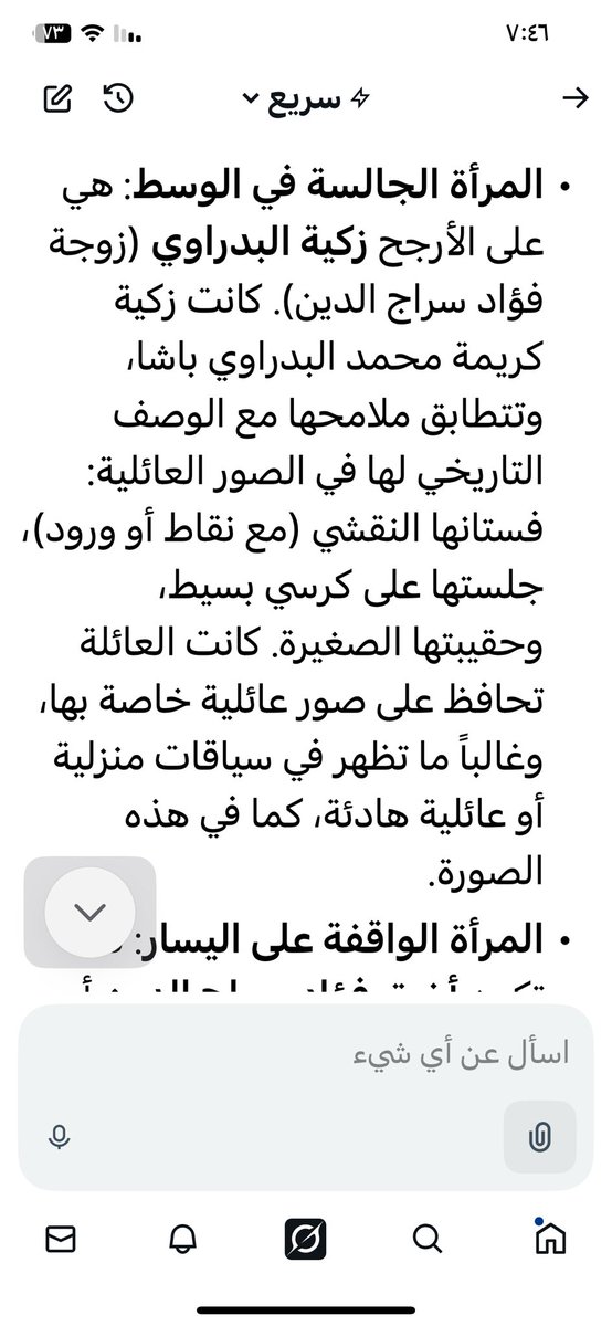 عندما تنهق الـ ح م ي ر