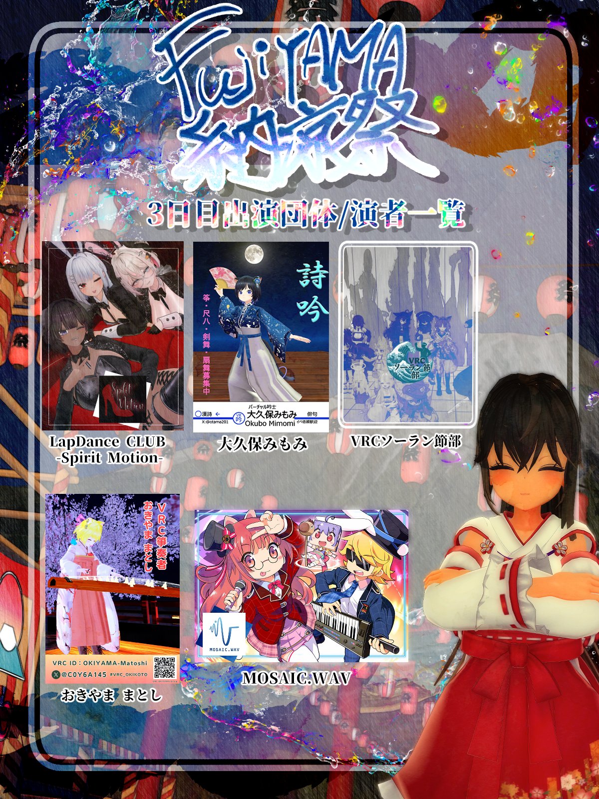 CHIHAYA⛩ちはや on X: 