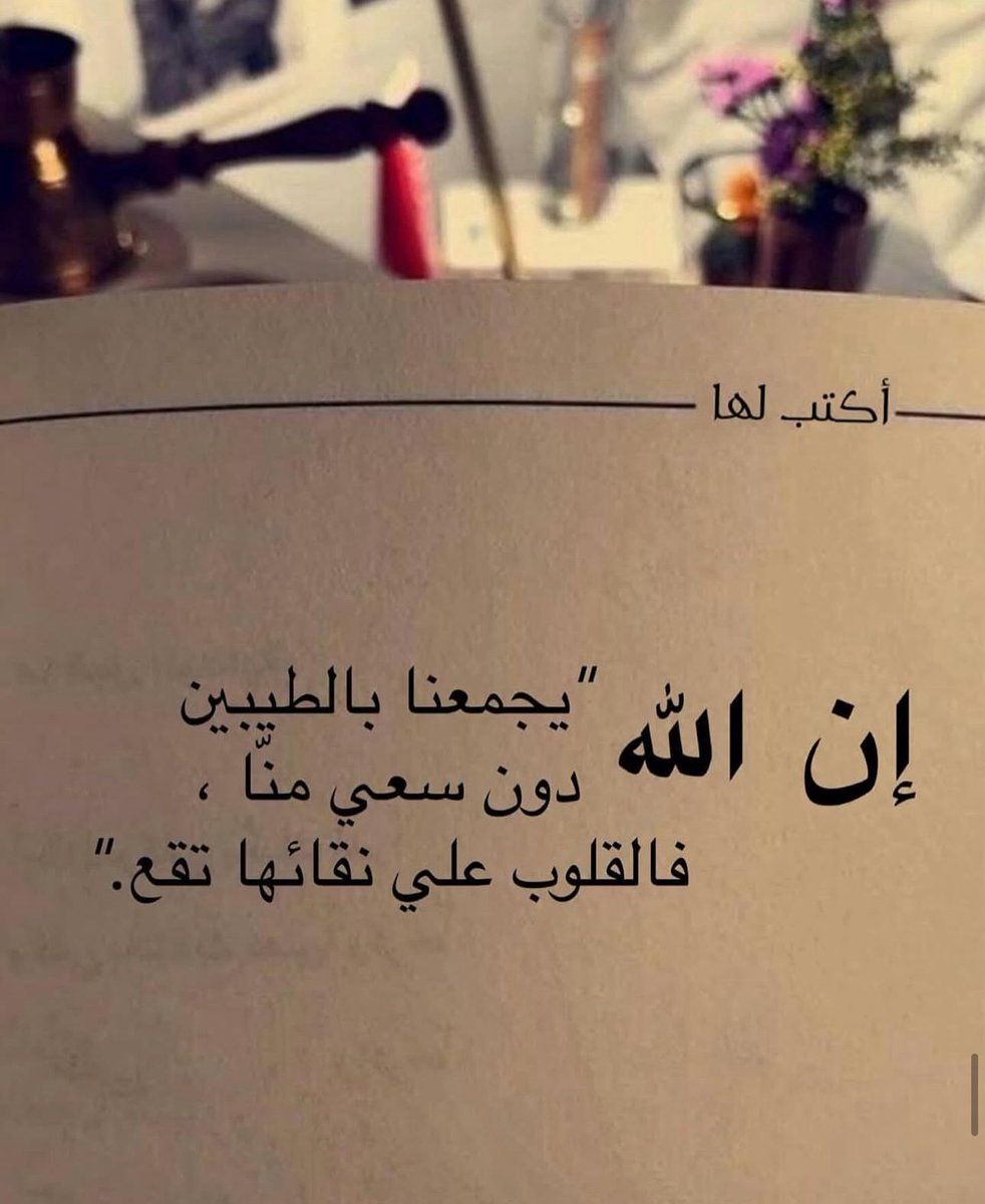 أحُبك❤️ (@ml_e11) on Twitter photo 