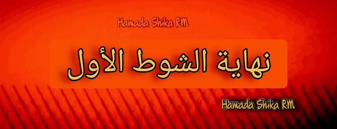 #خدها_لا_تراجعني👌
نهاية الشوط الأول
ريال مدريد 1/2 ريال مايوركا🤩🤍
<a href="/10ardaguler/">Arda Güler</a> ⚽
<a href="/vinijr/">Vini Jr.</a> ⚽
#ريال_مدريد_ريال_مايوركا
 #RealMadrid_RealMallorca #LaLiga
#ريال_مدريد #Real_Madrid #Hamada_Shika_RM