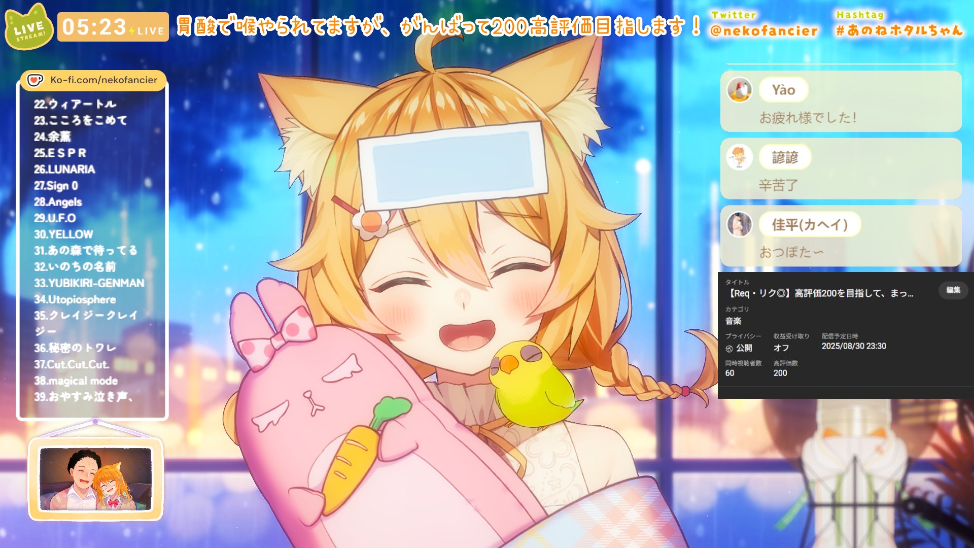 saku様　　　ご連絡ありがとうございました ホタル🦜💡 on X: 