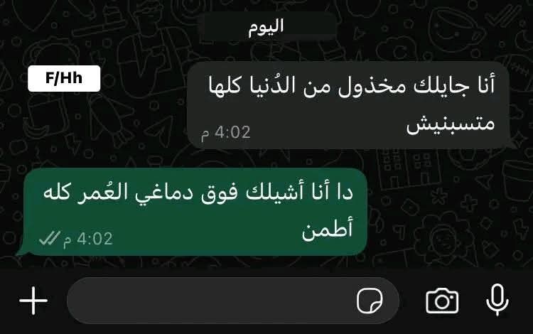 ahmd_4567's tweet image. احن رد فالدنيا