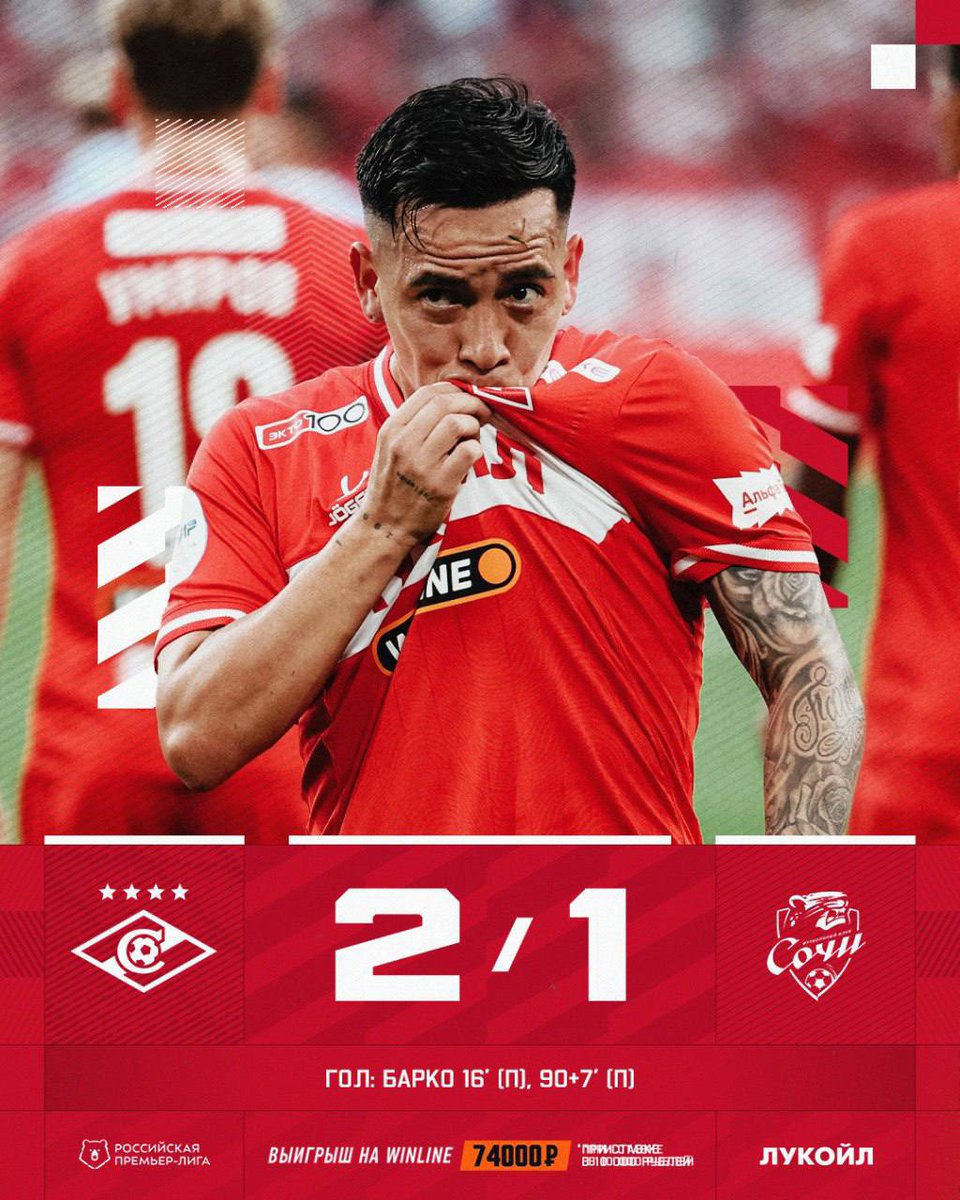 Фанстер tweet media