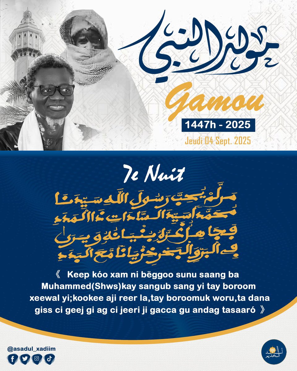 Bëg Yonnent bi faratala ✍🏼