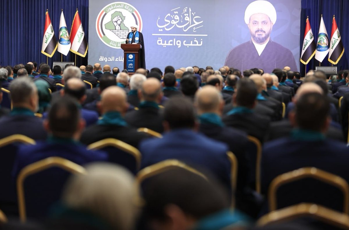 Centermedia2023's tweet photo. تحت شعار (#عراق_قوي)
أقام قسم بناء الدولة في حركة الصادقون مؤتمراً مهيباً بحضور سماحة الشيخ الأمين قيس الخزعلي (دام توفيقه)، وبمشاركة معالي وزير التعليم العالي والبحث العلمي، والدكتور أحمد علي الكناني مسؤول قسم بناء الدولة، إلى جانب عدد من المسؤولين والنخب الواعية من بغداد والمحافظات.

وخلال المؤتمر أكّد سماحة الشيخ الأمين على أهمية النزاهة والإتقان في عمل المؤسسات الرسمية كشرط أساسي لبناء الدولة.

من جهته أوضح الدكتور أحمد علي الكناني، مسؤول قسم بناء الدولة، أن تمكين النخب الواعية من خبراء ومفكرين ومثقفين هو المدخل الحقيقي لبناء عراق قوي بقرار وطني مستقل قادر على مواجهة التحديات والمؤامرات الخارجية.

واختُتم المؤتمر بتكريم عدد من النخب المتميزة تقديراً لدورها الوطني.