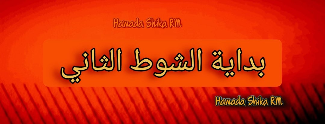 #خدها_لا_تراجعني👌
بداية الشوط الثاني
ريال مدريد 1/2 ريال مايوركا🤩🤍
<a href="/10ardaguler/">Arda Güler</a> ⚽
<a href="/vinijr/">Vini Jr.</a> ⚽
#ريال_مدريد_ريال_مايوركا
 #RealMadrid_RealMallorca #LaLiga
#ريال_مدريد #Real_Madrid #Hamada_Shika_RM