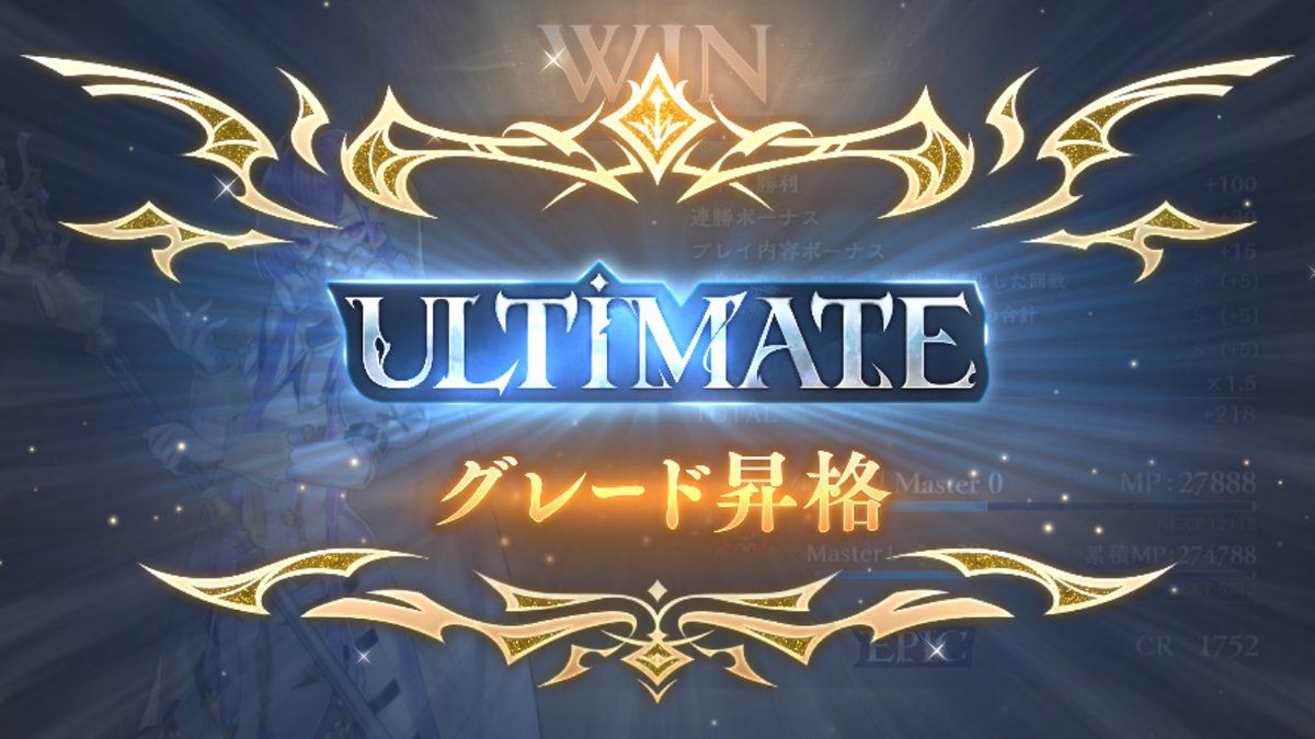 gemo_sv's tweet photo. クレストB思ったより強い https://t.co/mFKb6pkY2D