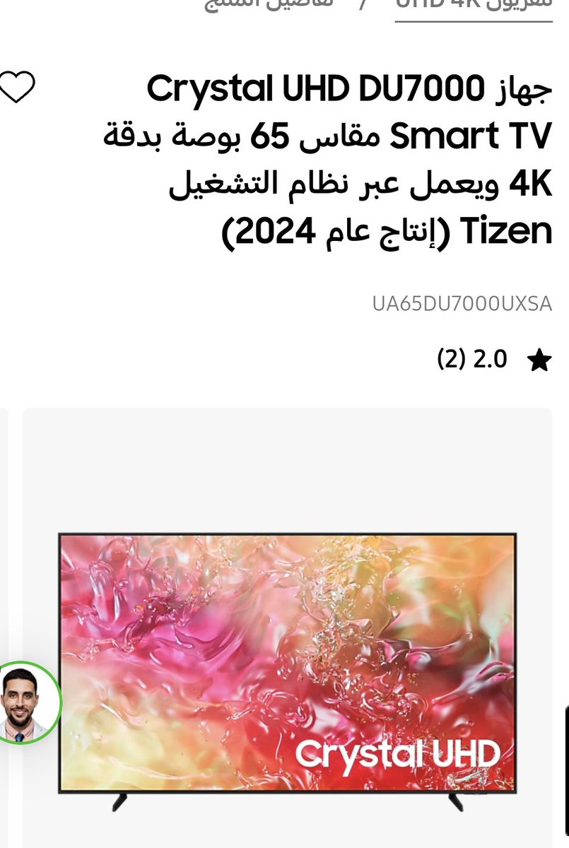 abdulh_4k's tweet photo. @c6ar8 @PeakDrM تايزن العادي مايدعم ؟  مثل هذي https://t.co/bjtQtwqPhB