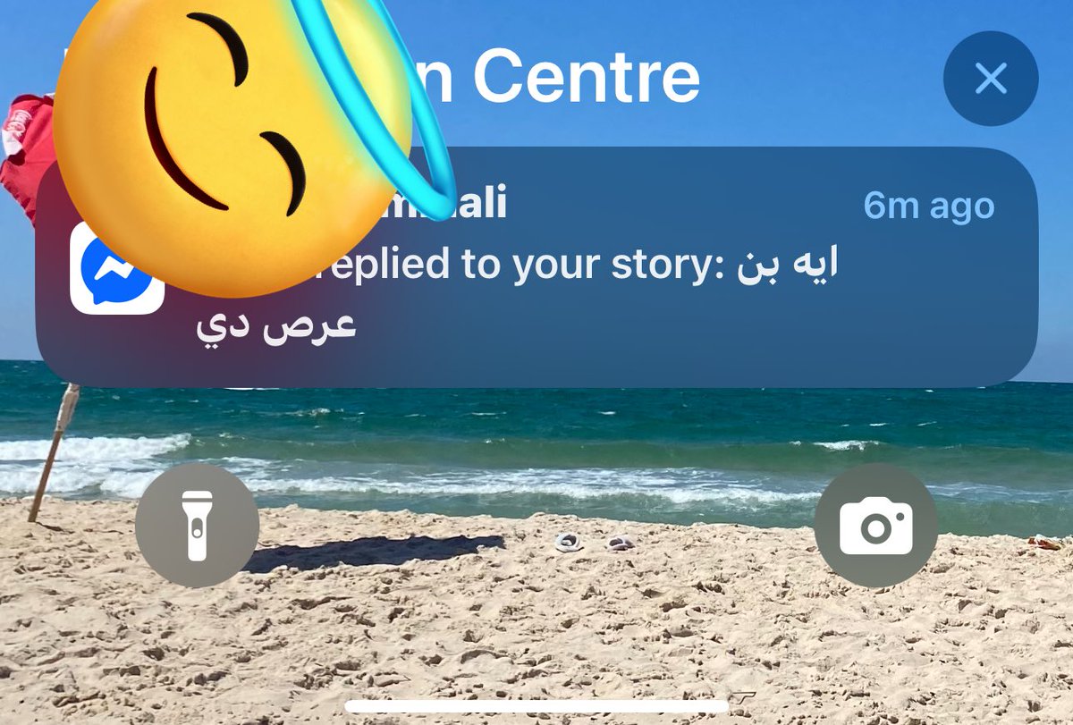نزلت story فرحانة ب يوم لطيف 🥰

حد من صحابي : 🤣🤣🤣🤣🤣🤣