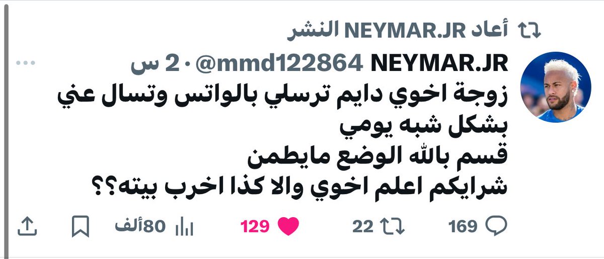 ikh_50's tweet photo. @imo5a_1 هذا انت صح ؟ 
سبحان الله نفس الاسلوب 😉 https://t.co/ZDjLuUmipx