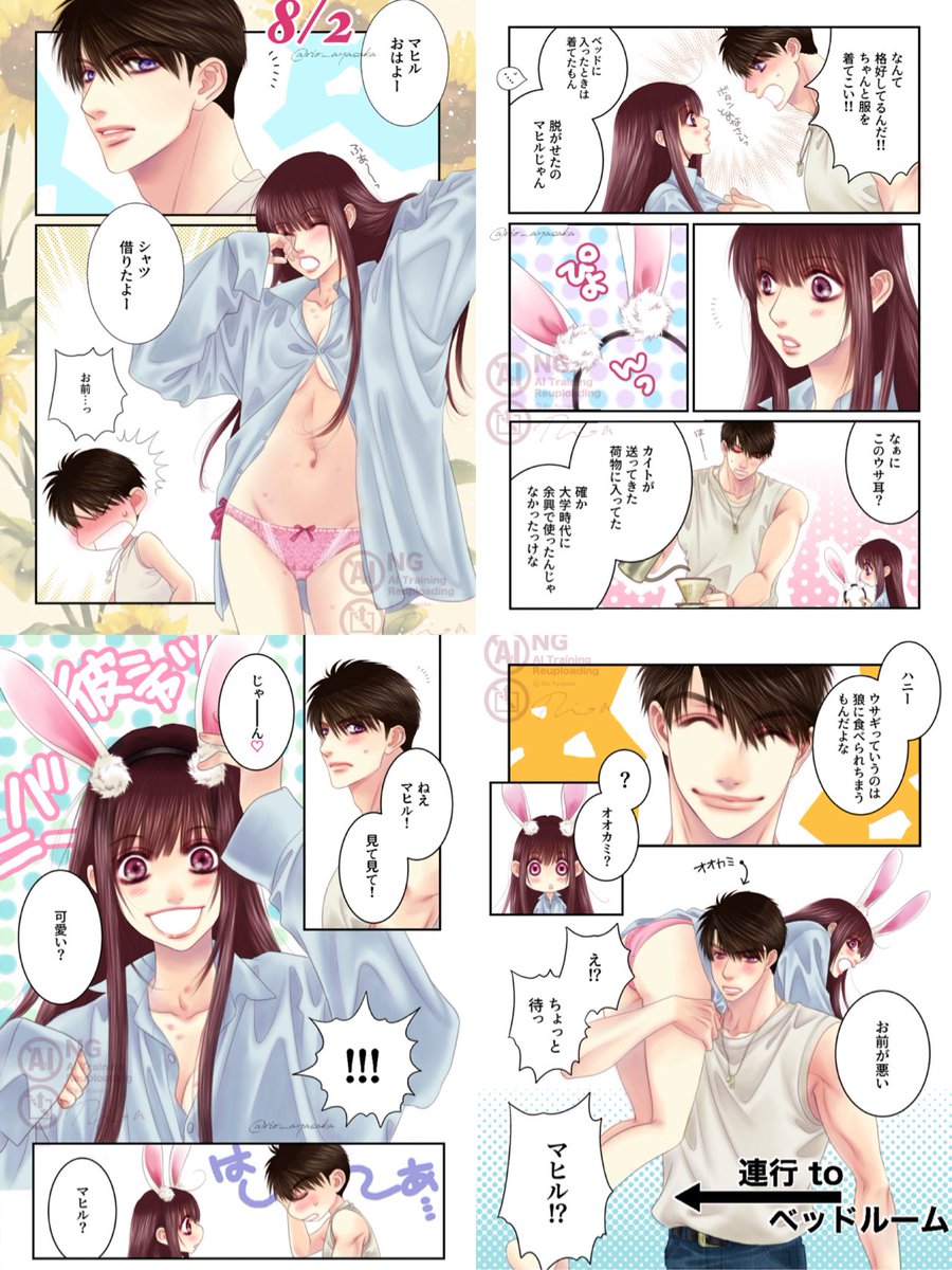 #今月かいた絵を晒そう
今月は漫画描いてたからイラスト全然描いてない〜って思ってたけど、描いてた。
4枚目はおにーにゃんだけ今月です。
#恋と深空二次創作