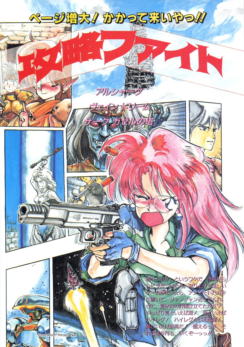 台羽正 (@daibatadashi) on Twitter photo 