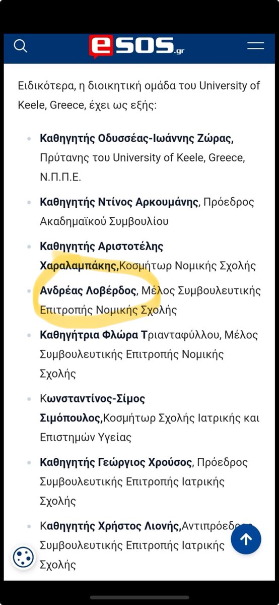 Έτσι εξηγείται η σπουδή κάποιων, να υποστηρίξουν ένθερμα την καταστρατήγηση του συντάγματος, για να γίνουν οι ίδιοι καθηγητές στα ιδιωτικά πανεπιστήμια. Ουδέν κρυπτόν υπό τον ήλιο.