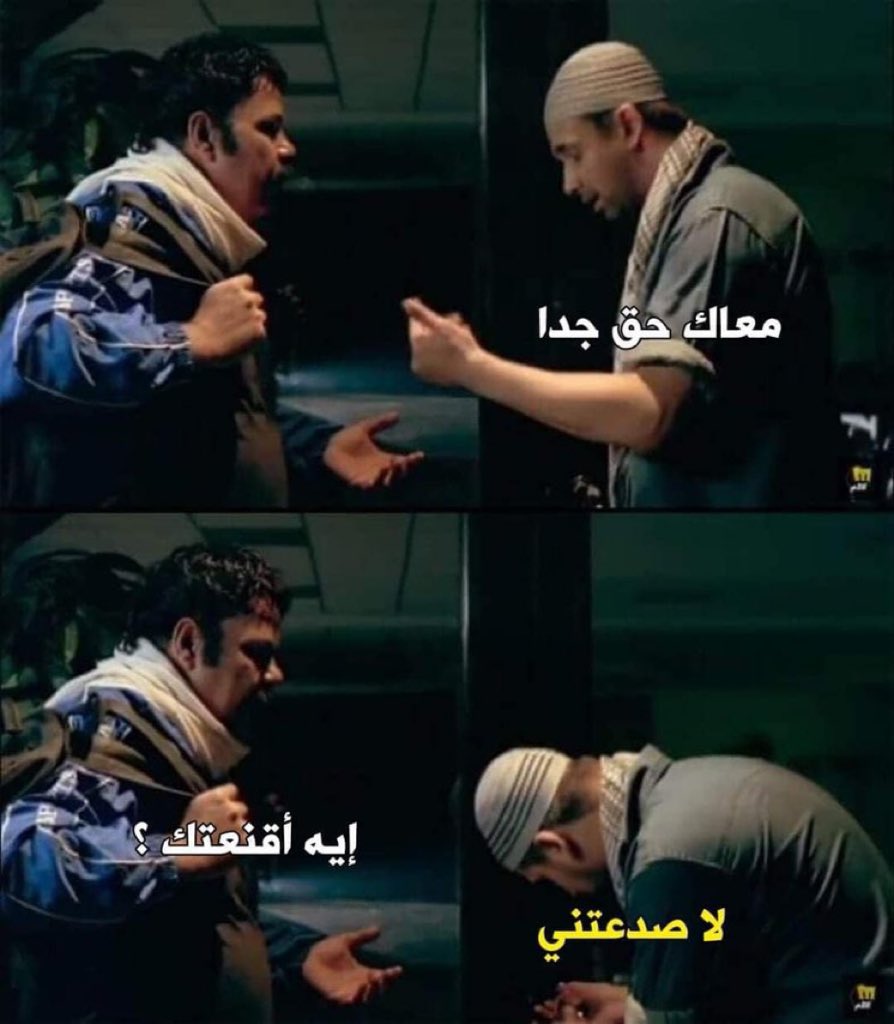 كل يوم صورة معبرة (@memesoficiial) on Twitter photo 