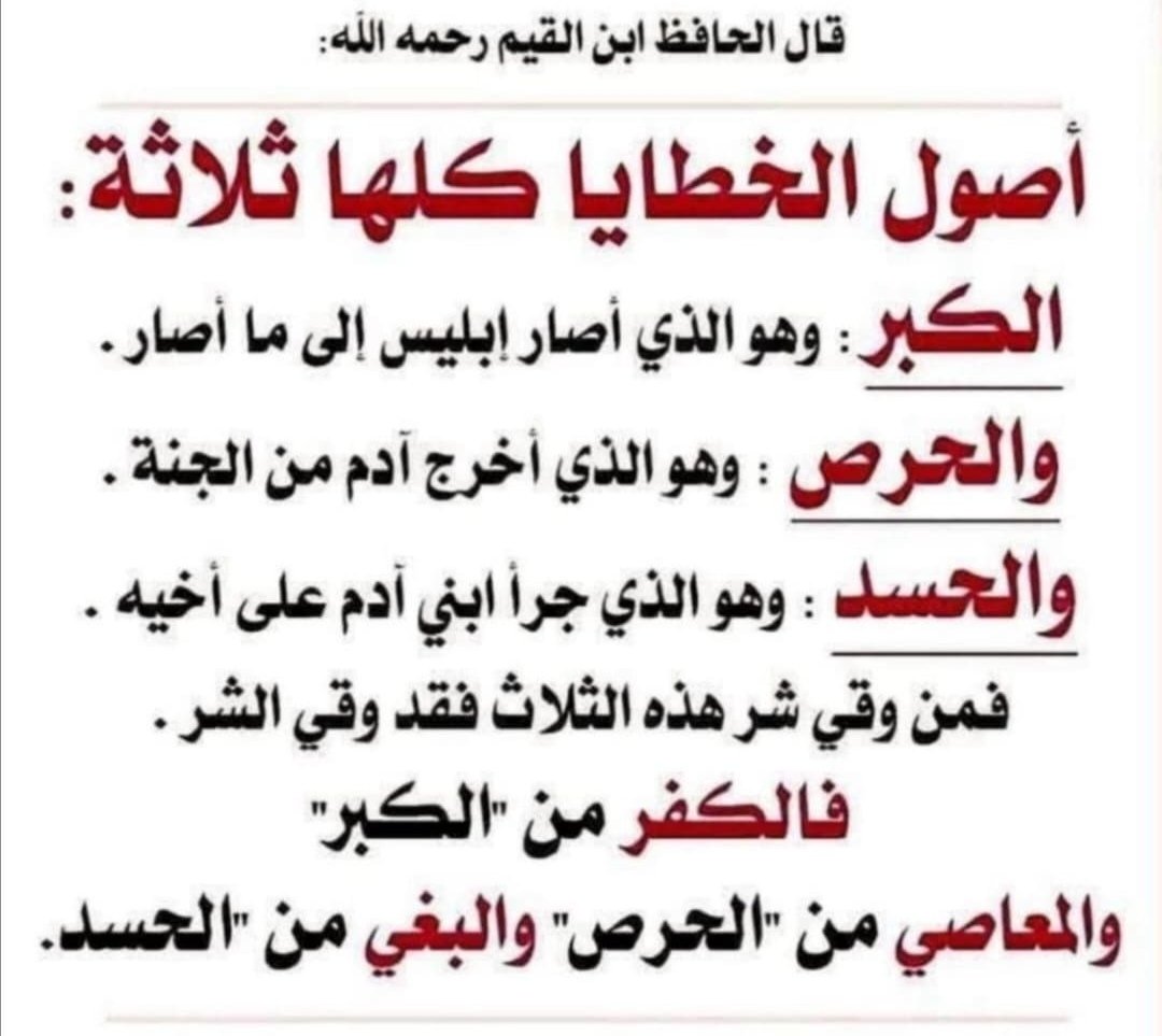 حمد صالح السنيدي (@hamd442232) on Twitter photo 