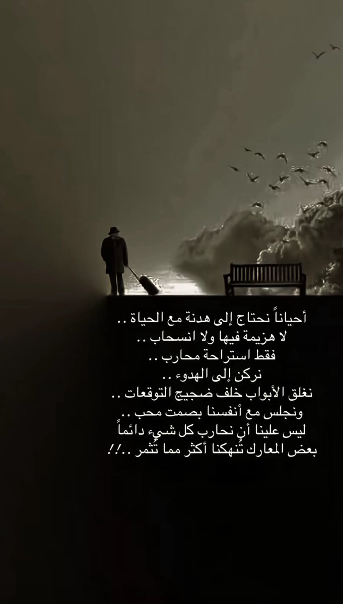 عذبه🤍 tweet media