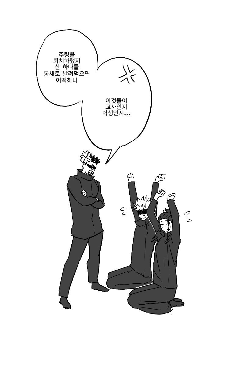 chocolatinnne's tweet photo. https://t.co/l8ET5mE2n2