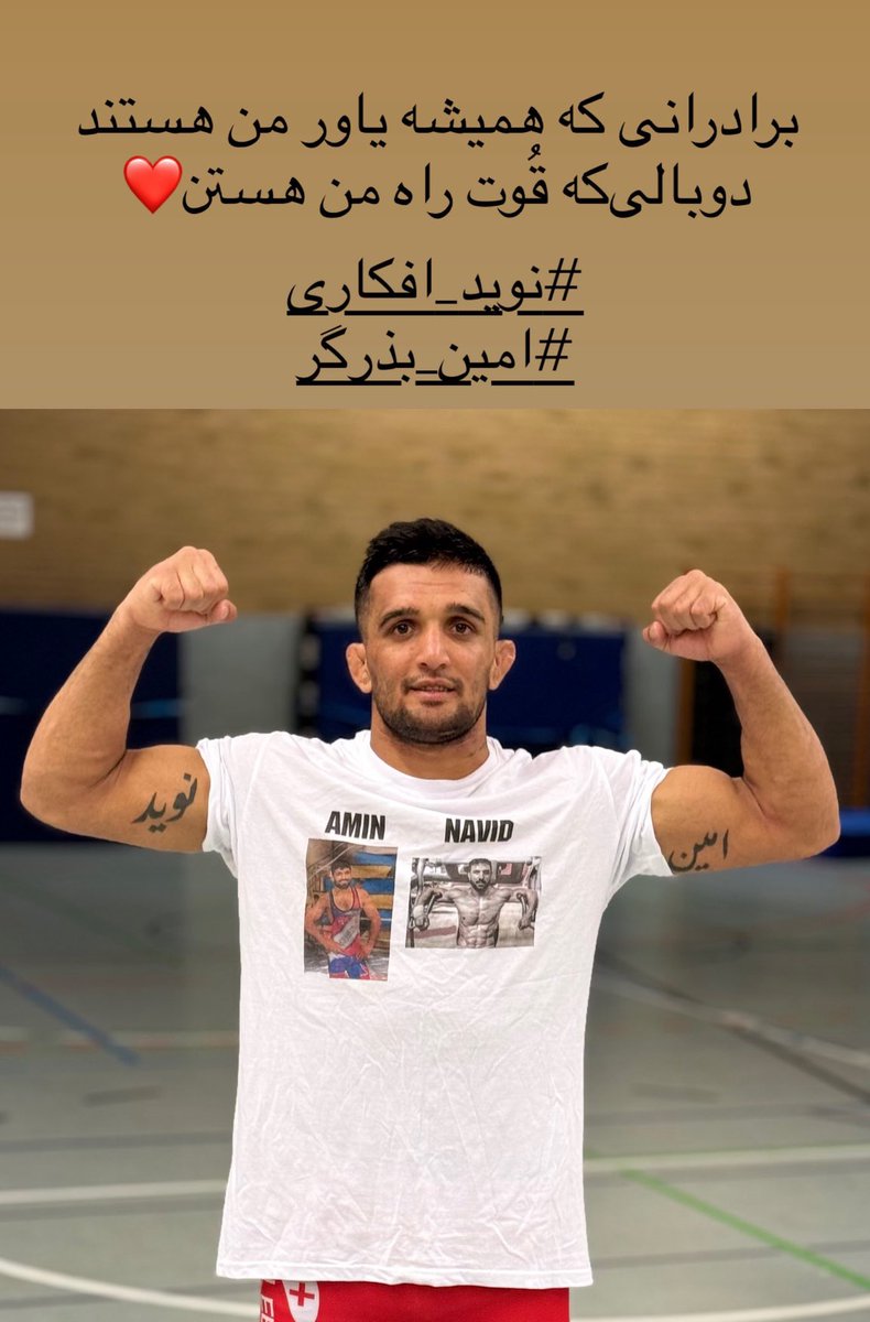 تنها کسی که استحقاقش را دارد «پهلوان» نام‌برده شود ❤️
#ابراهیم_اسحاقی