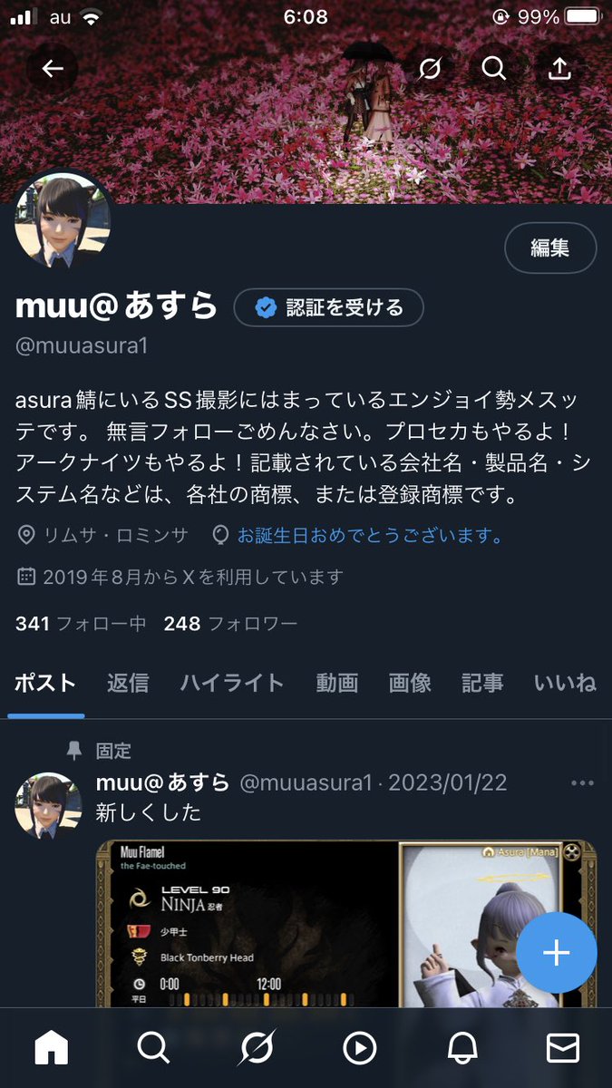 muu@あすら tweet media