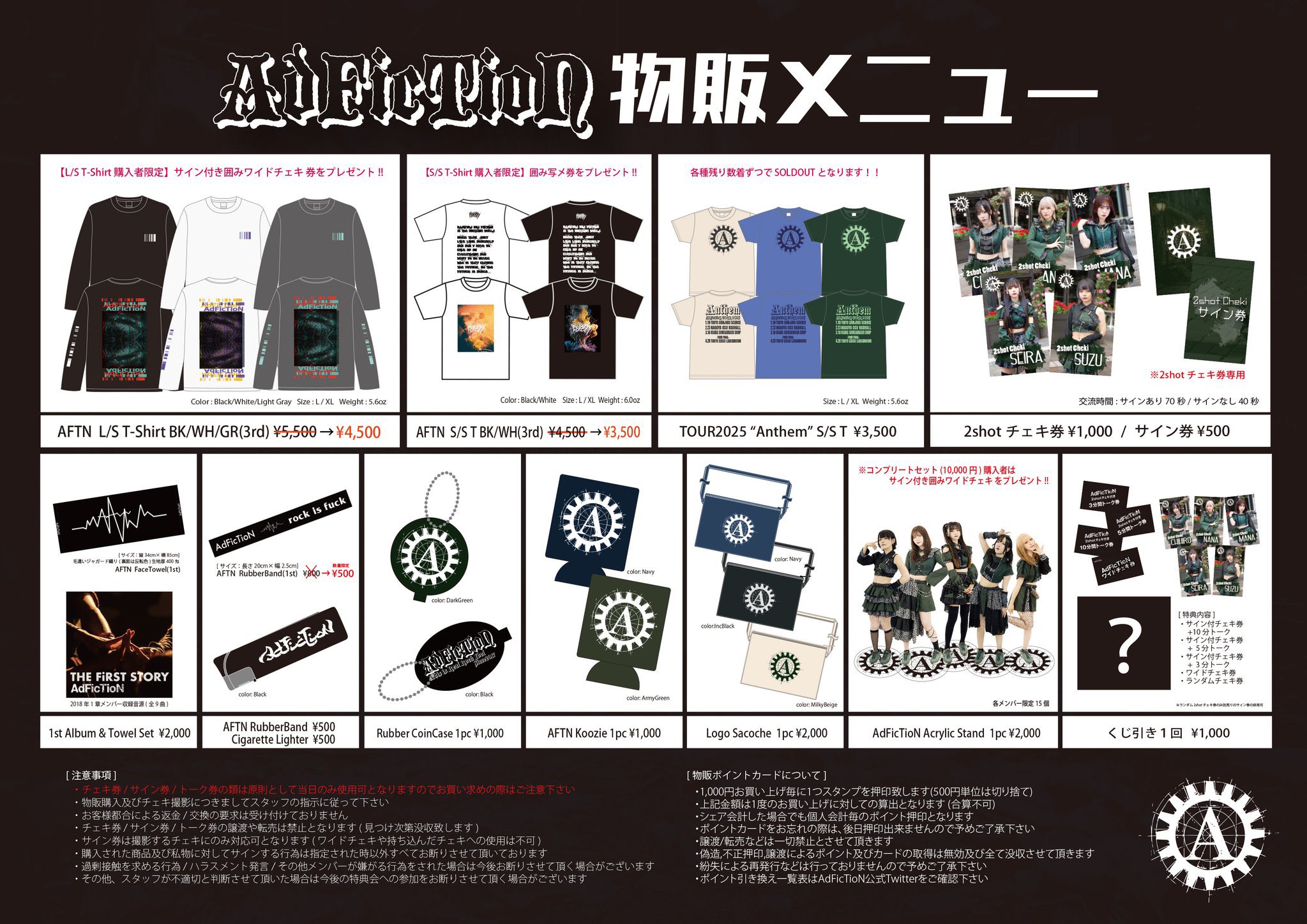 レディオサイエンスサコ ちゃん生プリクラ　2015/6/28唯一無二イベント入手 AdFicTioN on X: 