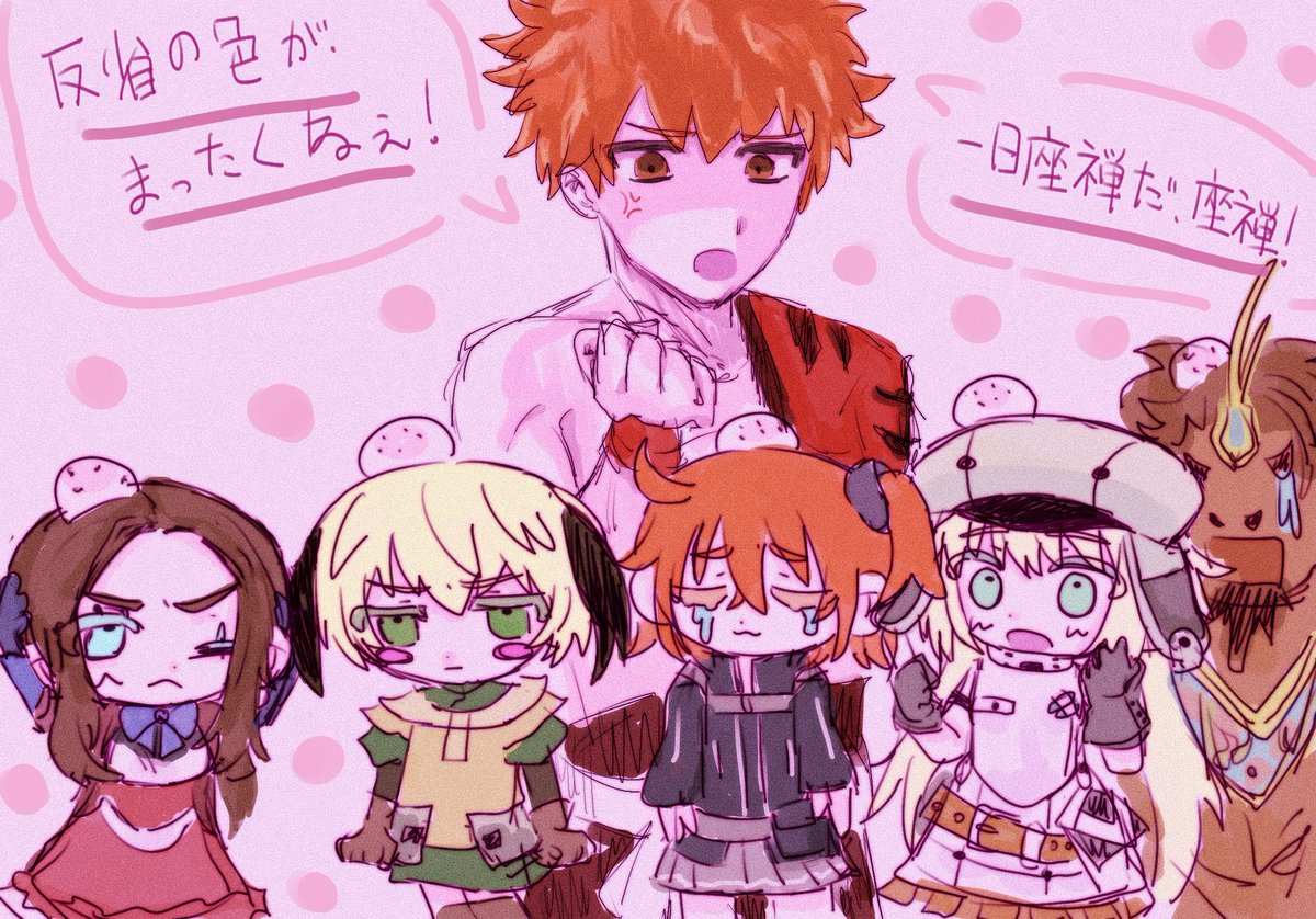 chi_motio's tweet photo. #fgo #FGO10周年 #FGO絵描きさんと繋がりたい #FGOFA https://t.co/QO45JHyK4s