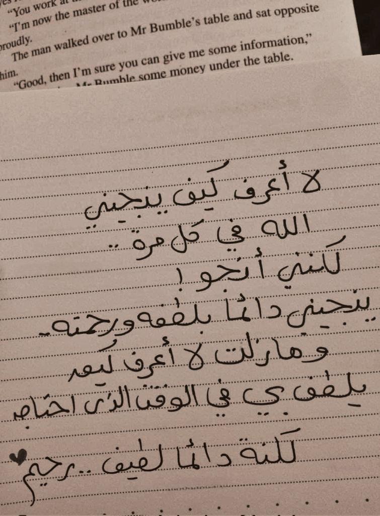 artt_28's tweet photo. الحمّدلله دائماً وأبداً 🤍.. https://t.co/VgTo3sVrbV