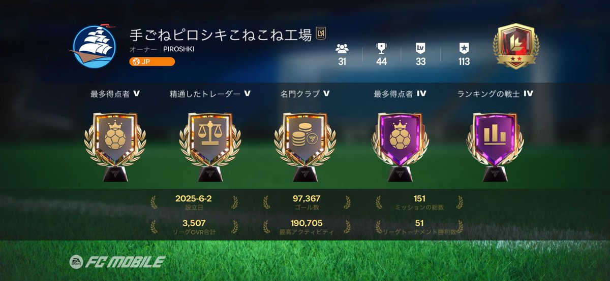 remonji17's tweet photo. あと1人でひとつの目標人数『32人』に到達できます！
当リーグ加入条件は『日本人である事』のみ！
ぜひ一緒にグローバル版を楽しみましょう！

参加希望者はご連絡ください✌️
#FCMOBILE https://t.co/LylNSYz7qf