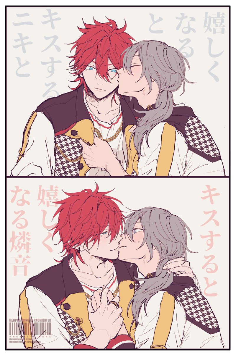 婚後燐ニキ再掲