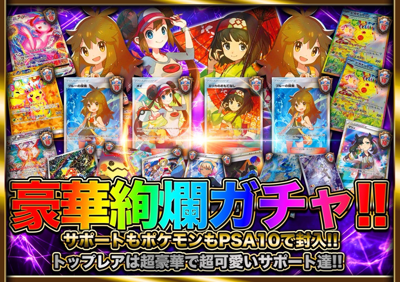 遊戯王 - 遊戯王　ポケカ　まとめ売り　爆アド 遊戯王】舞い戻った化物！これが令和の遊戯王！！『令和勇者GS