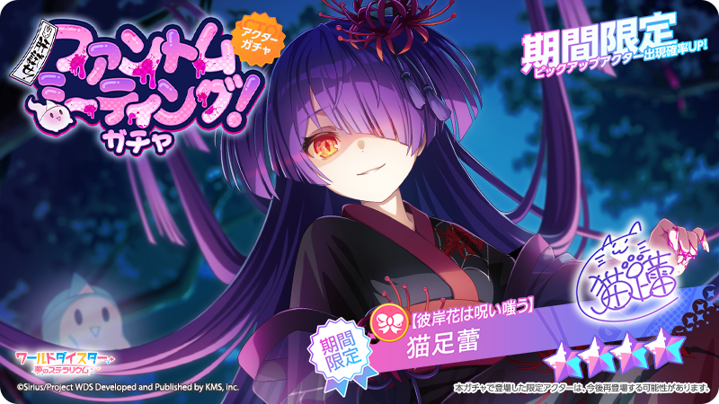 ワールドダイスター 夢のステラリウム (ユメステ) 公式 on X