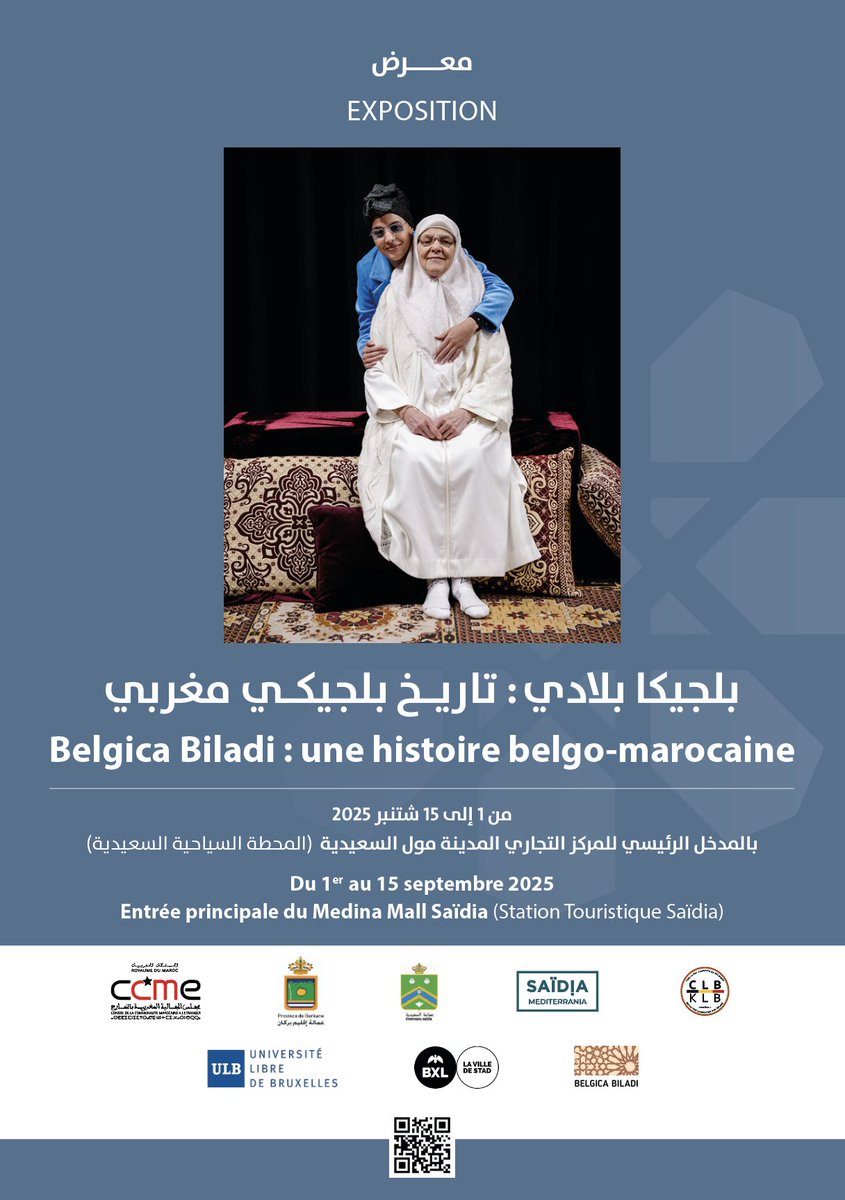 📅 Ce lundi 1er septembre à Saïdia : vernissage de l’exposition « Belgica Biladi : une histoire belgo-marocaine » 🇲🇦🇧🇪

🎶 Un hommage sera rendu, en sa présence, à Cheikh Ahmed Lyo, figure des migrations ouvrières marocaines.

🙏 Merci à nos partenaires pour leur soutien !
#CLB