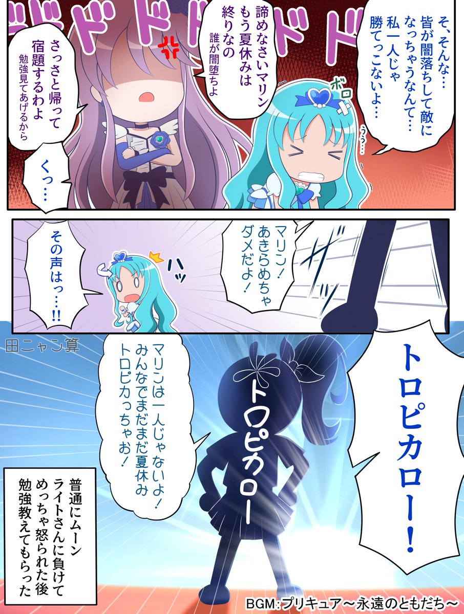 プリキュア映画って普段は別チームでも心が一つになったメンバー同士で協力して絶望的に強い敵に立ち向かうシーンとかグっと来ますよね。
