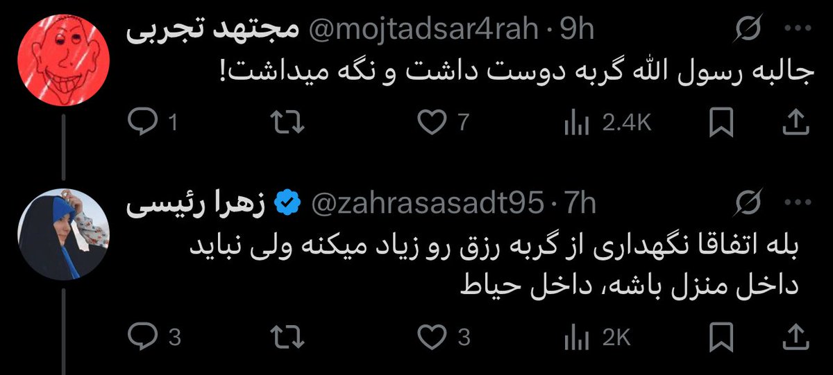 سیامک جوادی | Siamak Javadi (@siamakjavadi) on Twitter photo <a href="/zahrasasadt95/">زهرا رئیسی</a> من هم بچه کوچیک دارم و هم سالها سگ داشتم، اون هم سگ بزرگ، و کلی مقاله در این خصوص خوندم. به همین دلیل اومدم یه جواب مفصل در پاسخ به پست بسیار گمراه کننده شما بزارم. ولی وقتیکه کامنتها رو دیدم، بخصوص اینی که عکسش رو گذاشتم، متوجه شدم شما اساسا در یک لیگ دیگه بازی میکنی و ارزش <a href="/zahrasasadt95/">زهرا رئیسی</a> من هم بچه کوچیک دارم و هم سالها سگ داشتم، اون هم سگ بزرگ، و کلی مقاله در این خصوص خوندم. به همین دلیل اومدم یه جواب مفصل در پاسخ به پست بسیار گمراه کننده شما بزارم. ولی وقتیکه کامنتها رو دیدم، بخصوص اینی که عکسش رو گذاشتم، متوجه شدم شما اساسا در یک لیگ دیگه بازی میکنی و ارزش