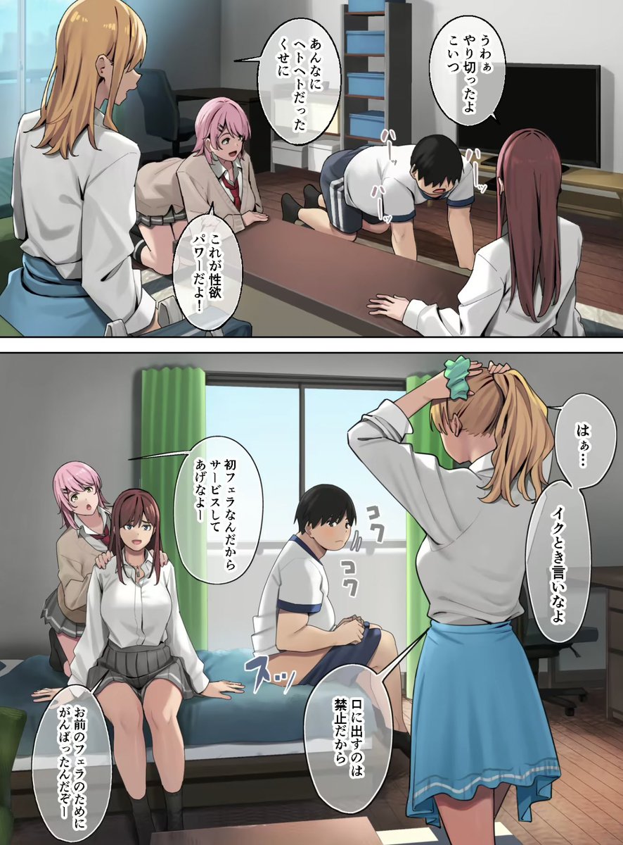 HannahSmit52995's tweet photo. ご褒美ダイエットで無双するデブオタ
(1/12) https://t.co/dHI0u3sM0h