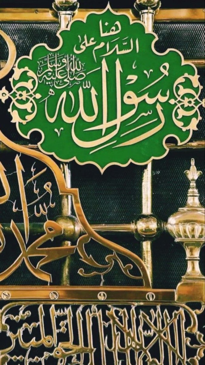 IShahzad2011's tweet photo. میرے نبی ﷺ ❤ کا ذکر ہمیشہ بلند رہے گا

﷽
وَرَفَعْنَا لَكَ ذِكْرَكَ ○ ﷺ

#محبت_کملیﷺ_والے_سے https://t.co/cLctZX5TzD