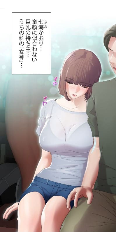 バスの中でのエロシーン1