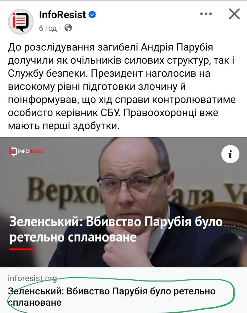 Це зізнання ОП? Чи хваляться плануванням?