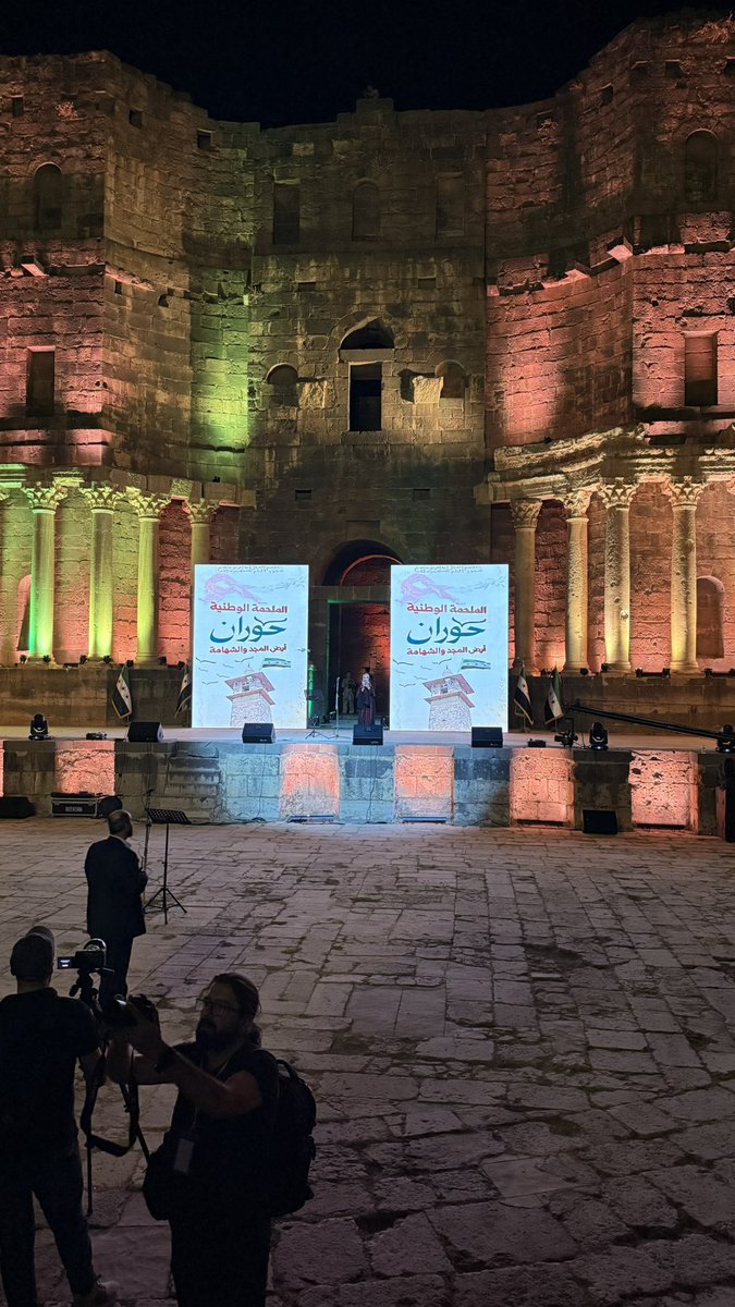 بكل فخر نبارك نجاح حملة #ابشري_حوران، شاكرين سعادة المحافظ الأخ أنور طه الزعبي والفريق المخلص المبدع. اليوم دخل العطاء الحكومي على الخط، ليلتقي مع عطاء الأهالي في مشهد يعبّر عن ثقافة السوريين العريقة في البناء والتكافل، حيث تتحول الجهود إلى هوية مشتركة ومصير واحد