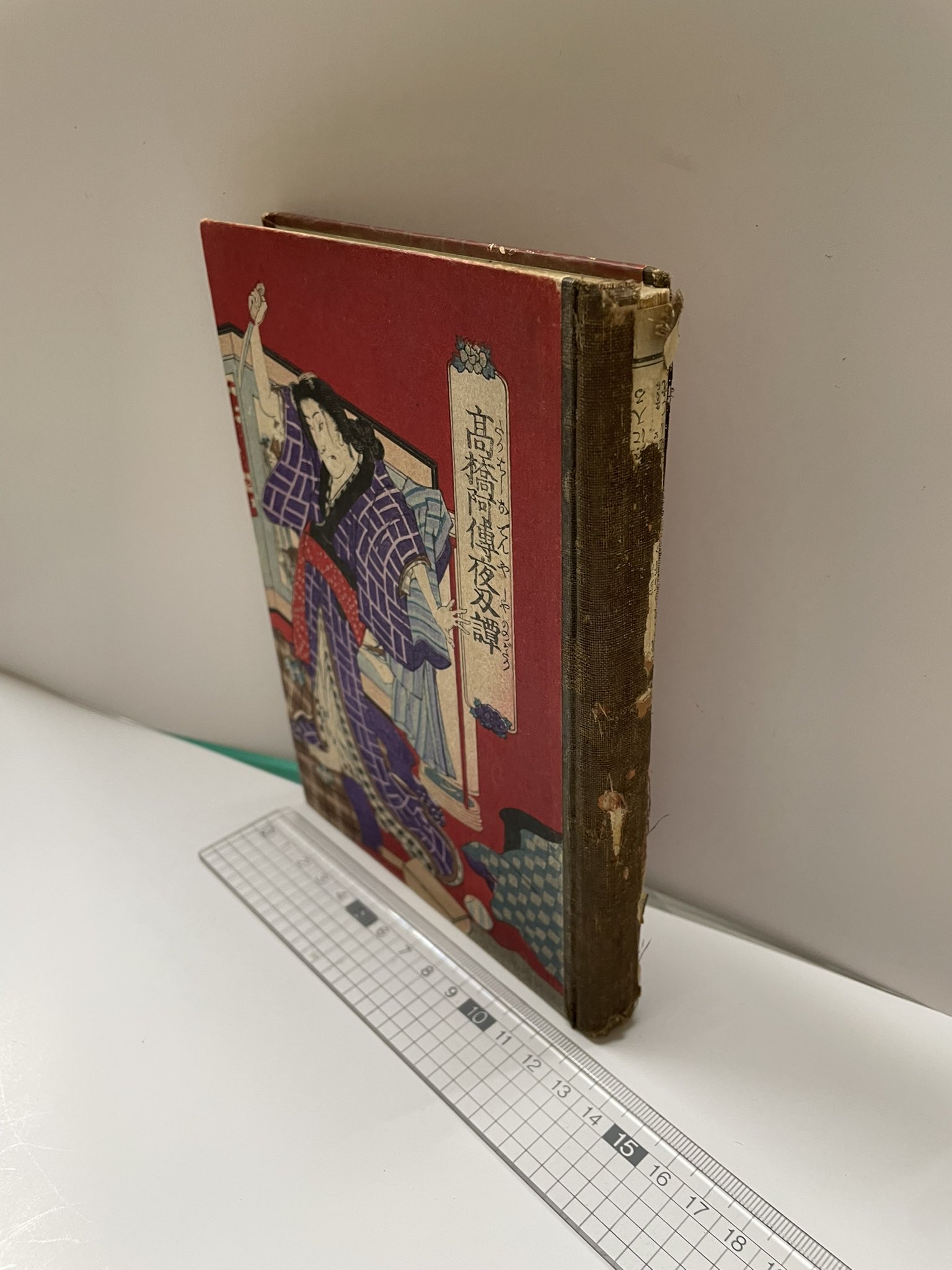 値下げ、大槻文林著 古書 和式製本、明治11年出版 値下げ、大槻文林著 古書 和式製本、明治11年出版 値下げ、大槻文