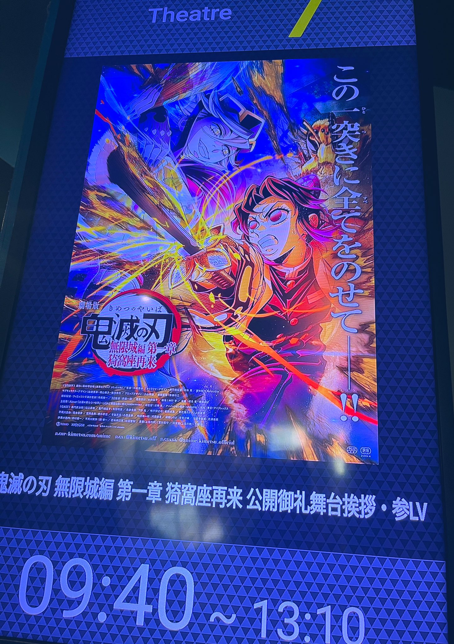 さえ on X: 