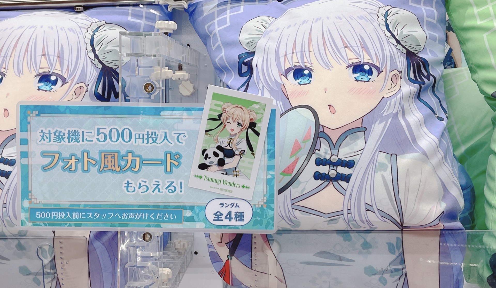 summer Pocket まとめ売り GiGO 秋葉原5号館 on X: 