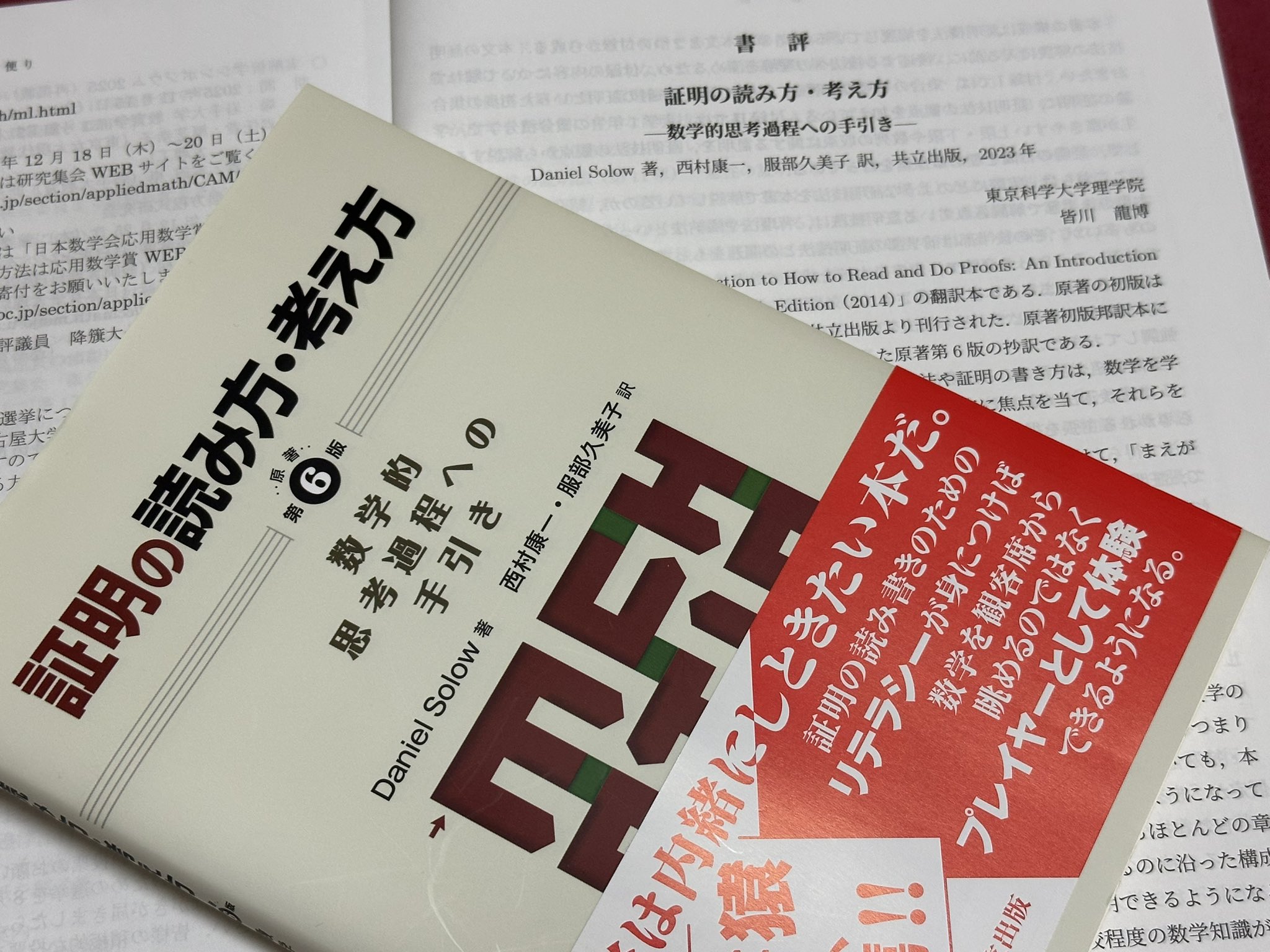 英語科到達度評価 その考え方と進め方/明治図書出版/大西匡哉（単行本） 英語科到達度評価 その考え方と進め方/明治図書出版/大西匡哉