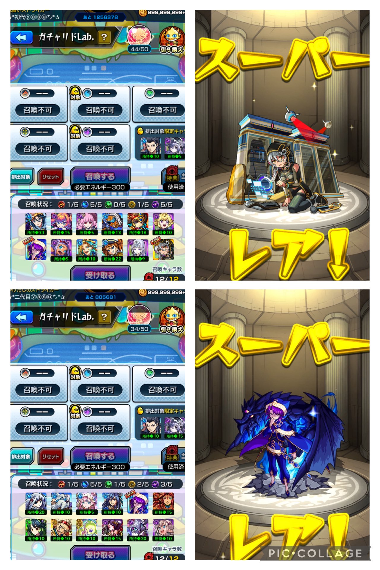 モンストノート ✨ⓨⓐⓢⓤ㌨✨ on X: 