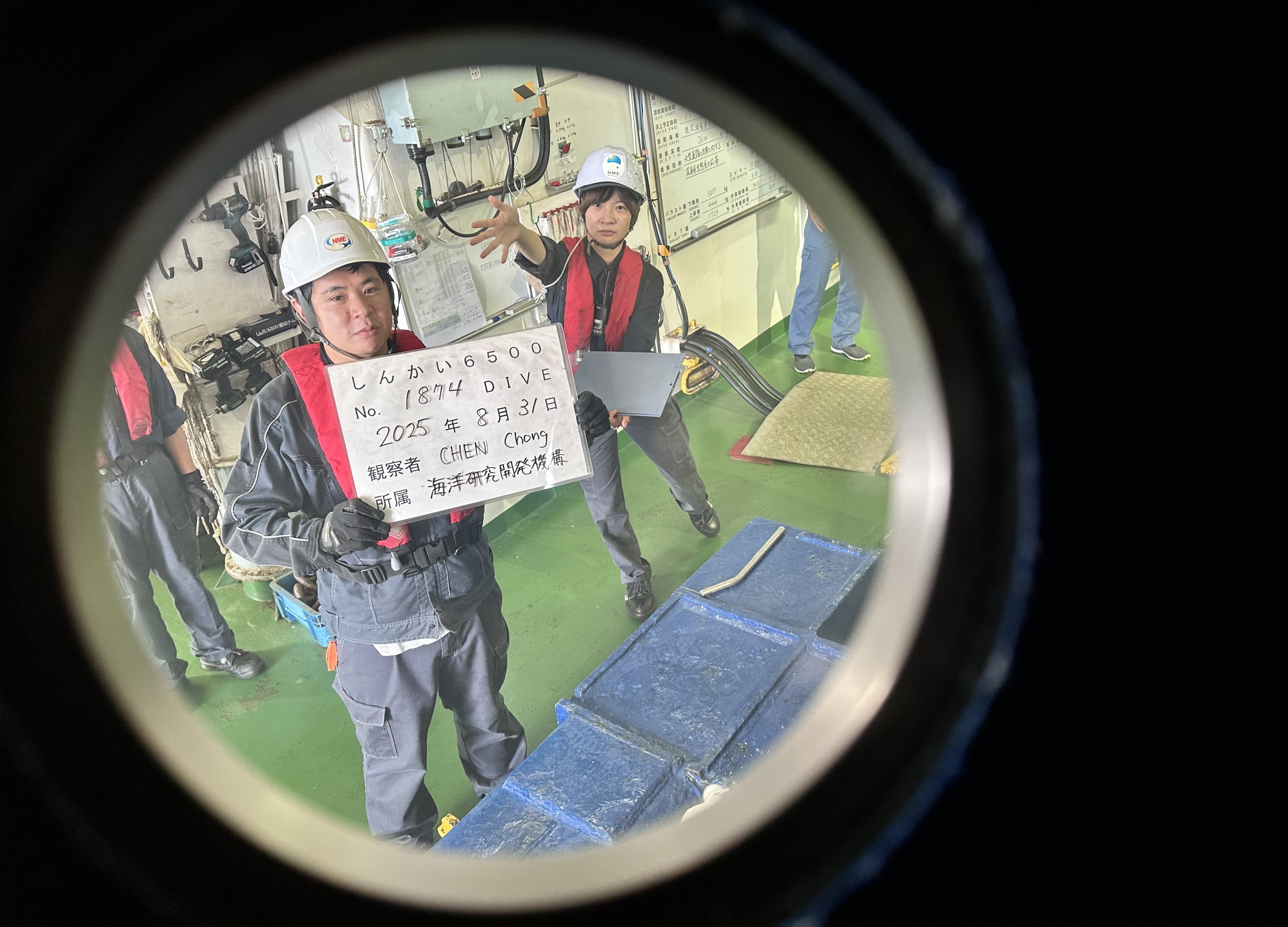 【中古】 大航海途中 神経難病ＳＣＤと向き合って/新風舎/田中大介 大航海時代の東南アジア〈1〉貿易風の下で (叢書