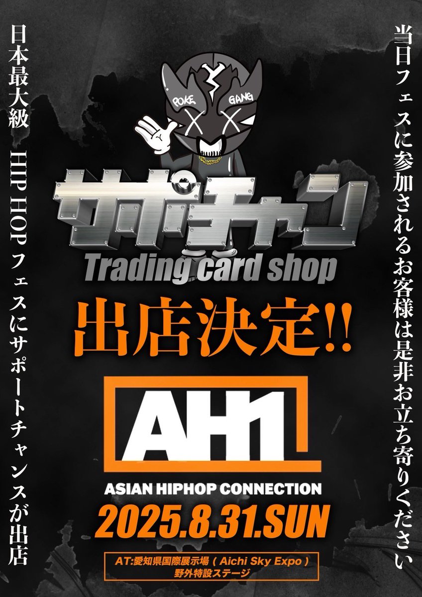 Dリーグ　トレカまとめ売り❗️バラ売りコメントください❗️ ポケギャン(前頭部ピンクゴリラ) (@yappu29) / X